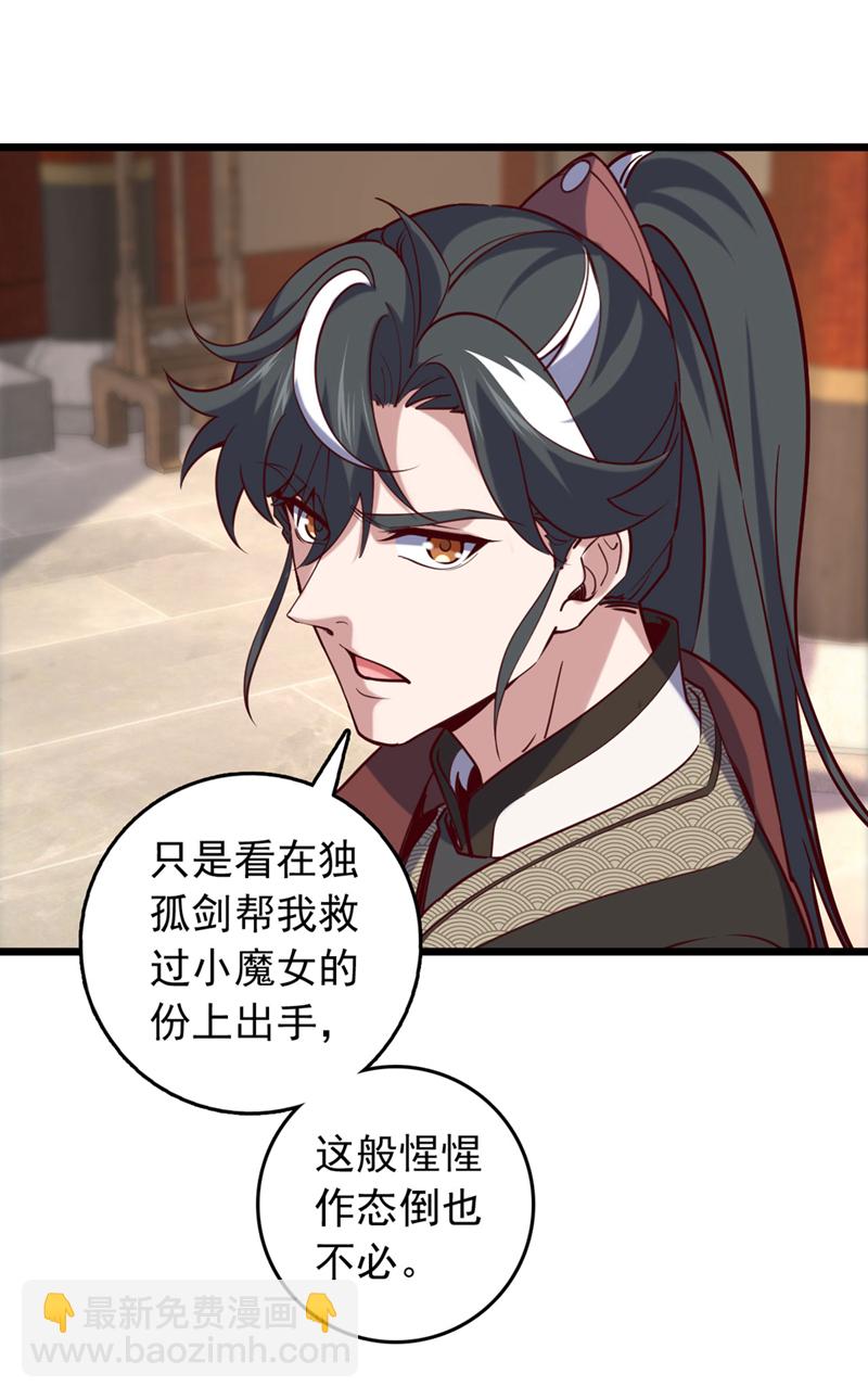 第72话 这名额，我必定拿下-第72话