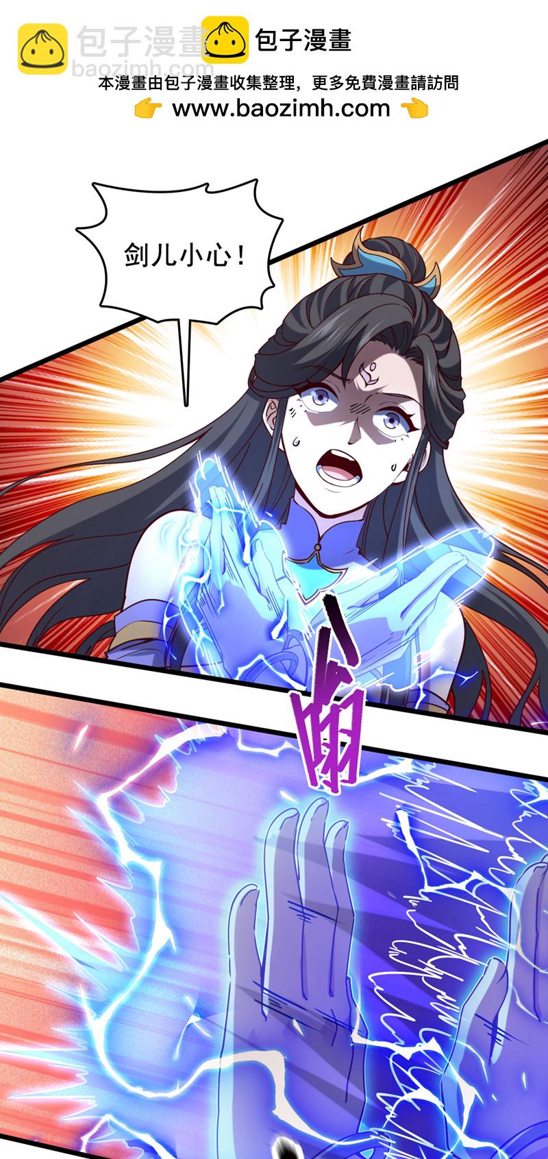 第72话 这名额，我必定拿下-第72话