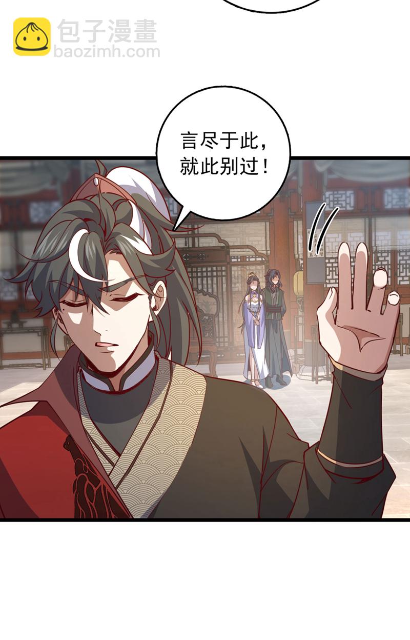 第72话 这名额，我必定拿下-第72话