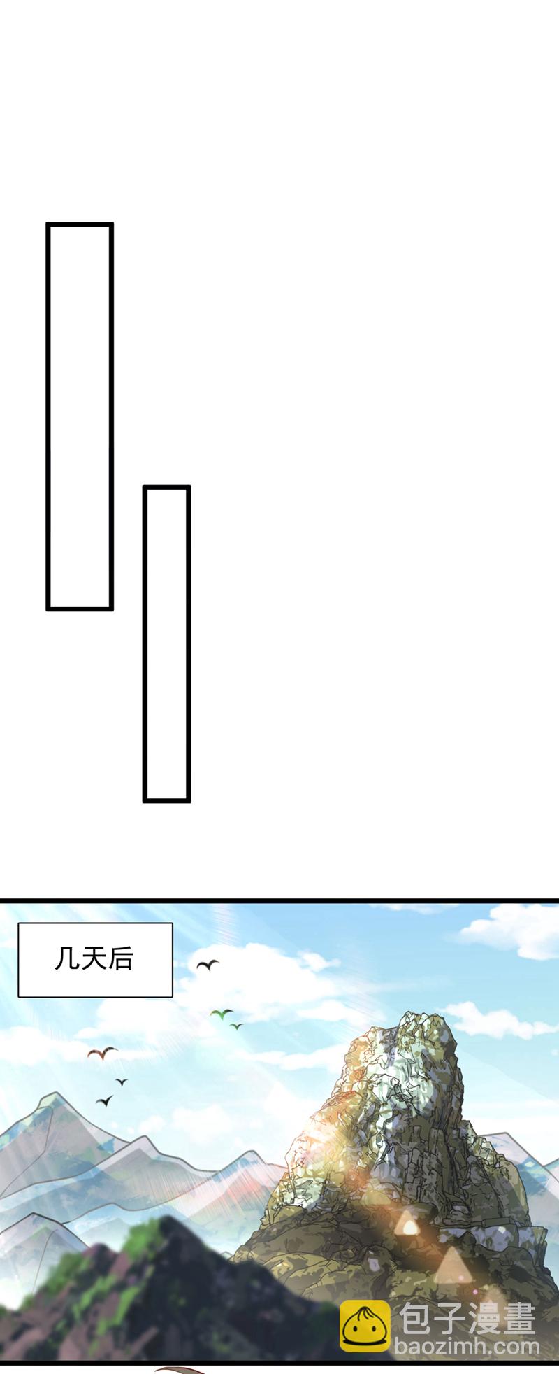 第72话 这名额，我必定拿下-第72话