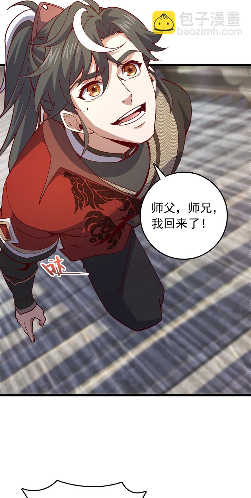 第72话 这名额，我必定拿下-第72话