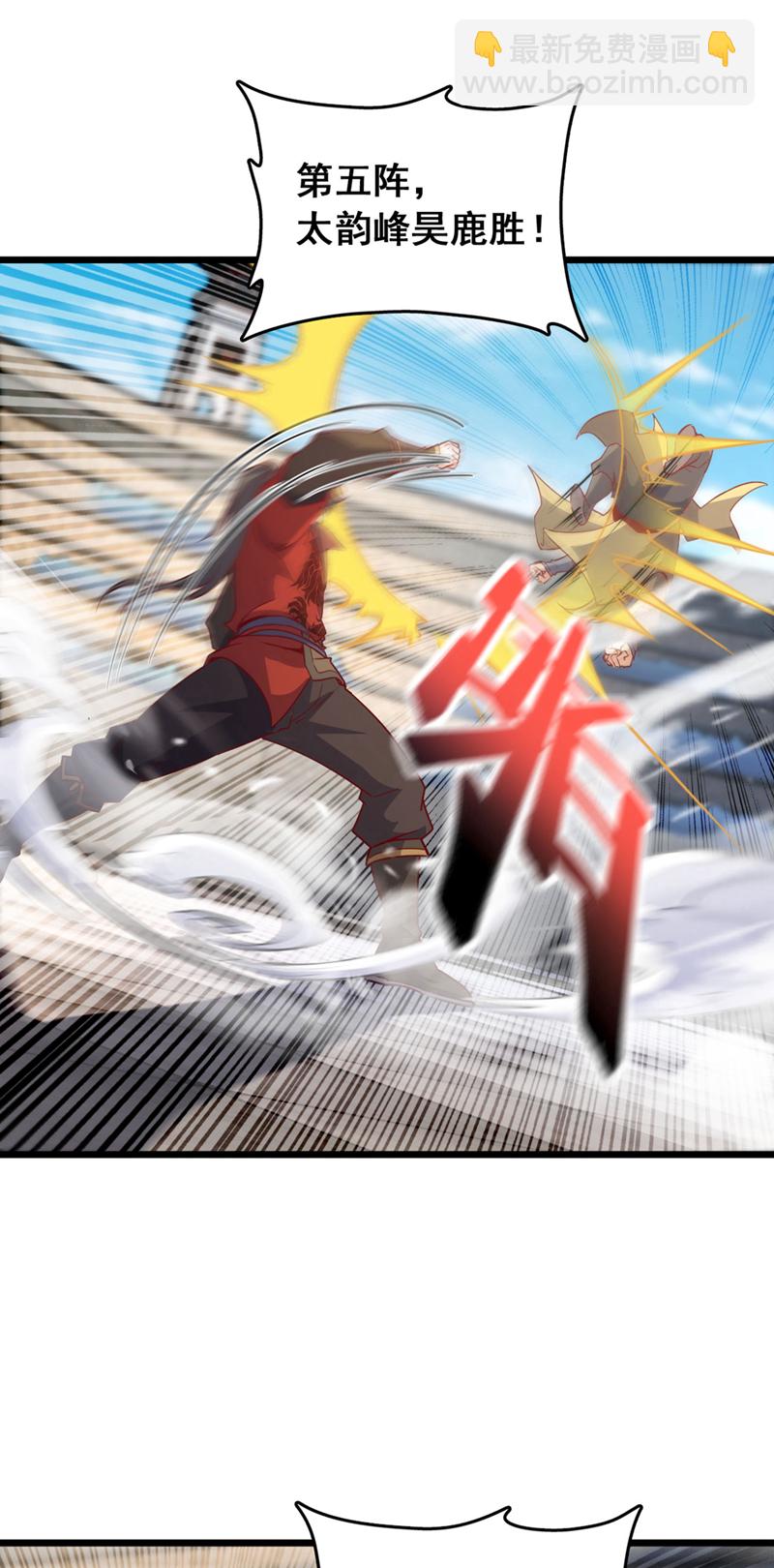 第72话 这名额，我必定拿下-第72话