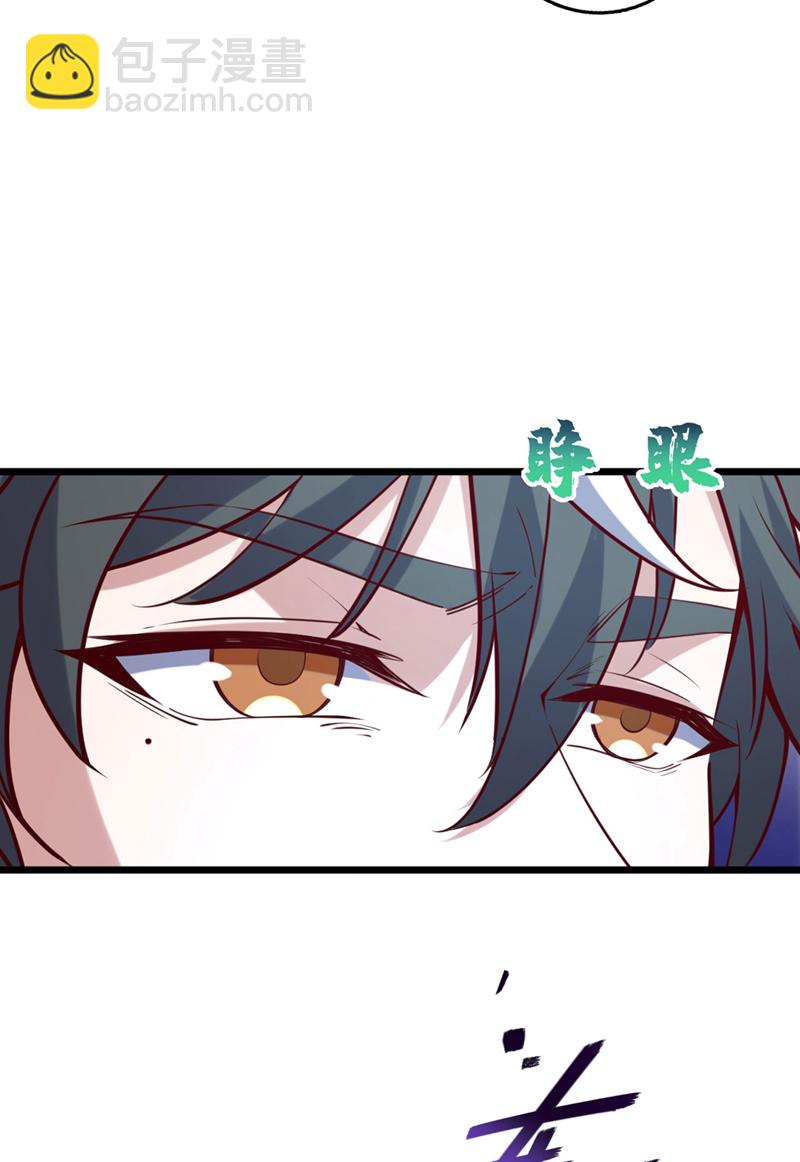 第72话 这名额，我必定拿下-第72话