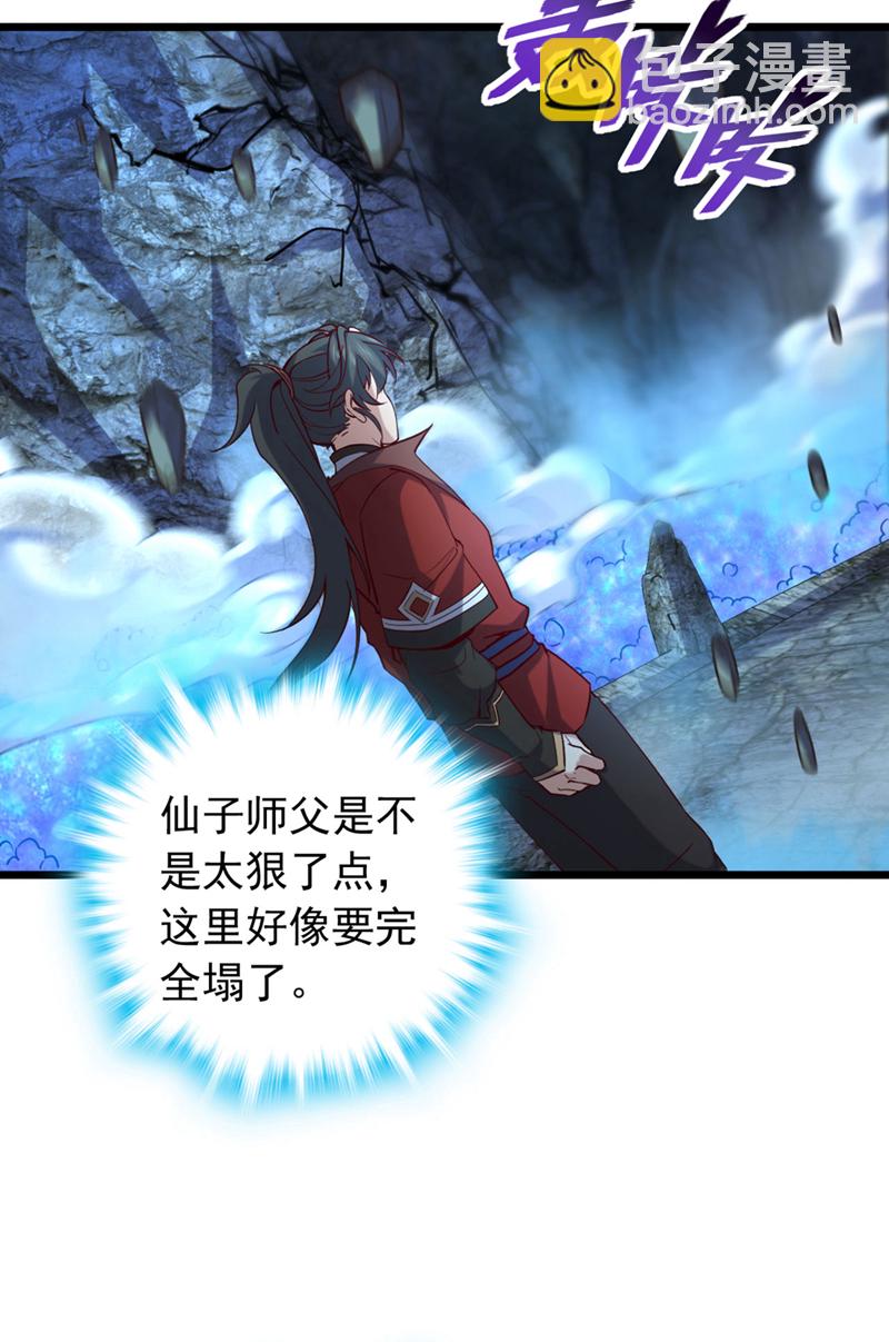 第72话 这名额，我必定拿下-第72话