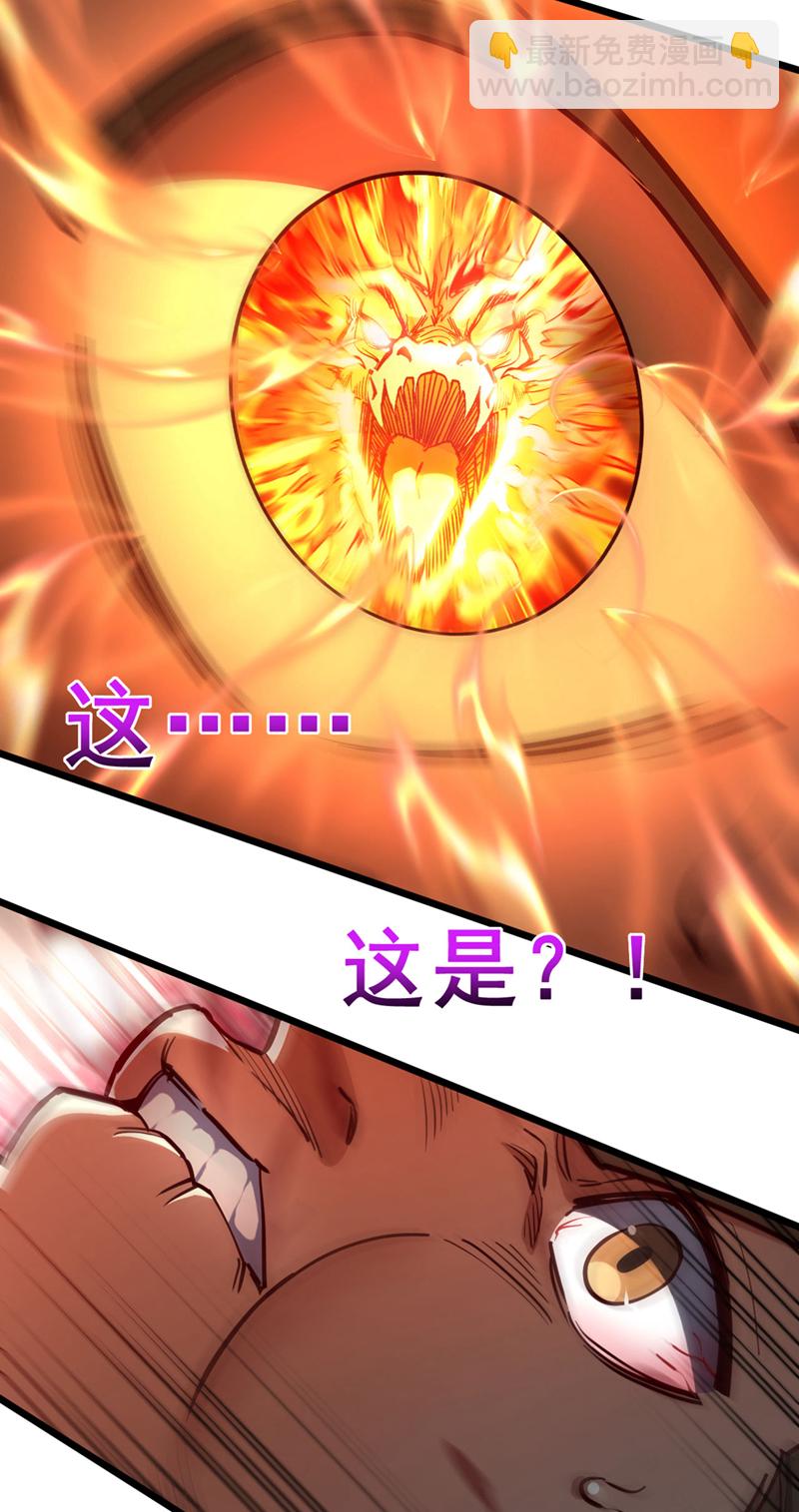 第74话 他们是一家人？！-第74话