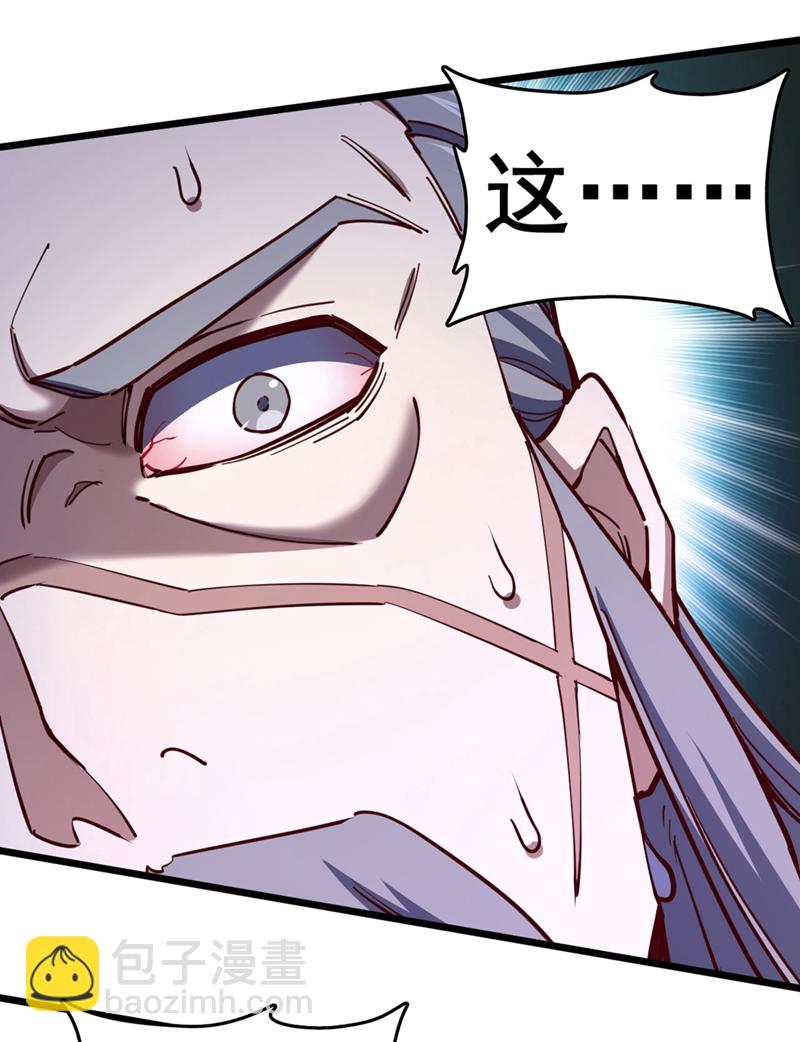 第74话 他们是一家人？！-第74话