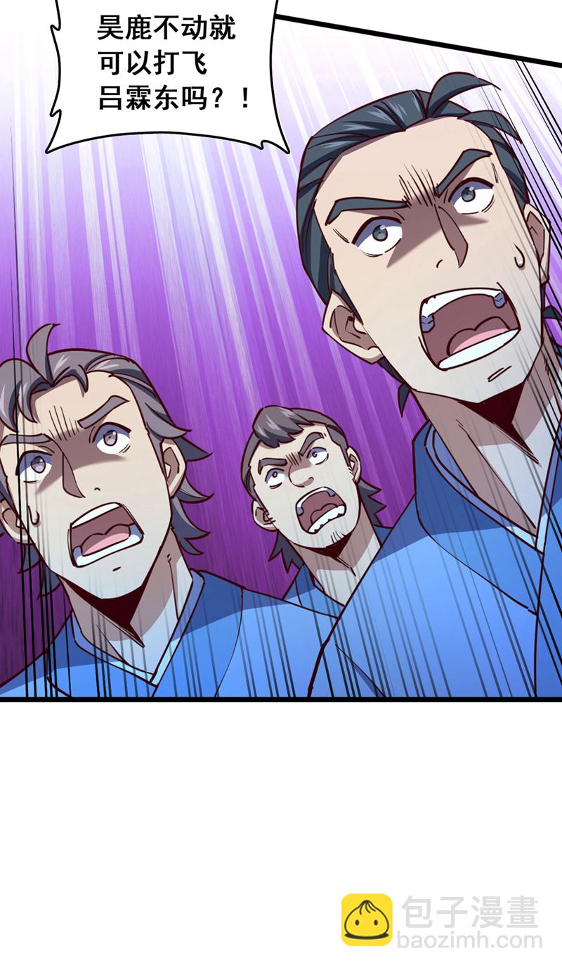 第74话 他们是一家人？！-第74话