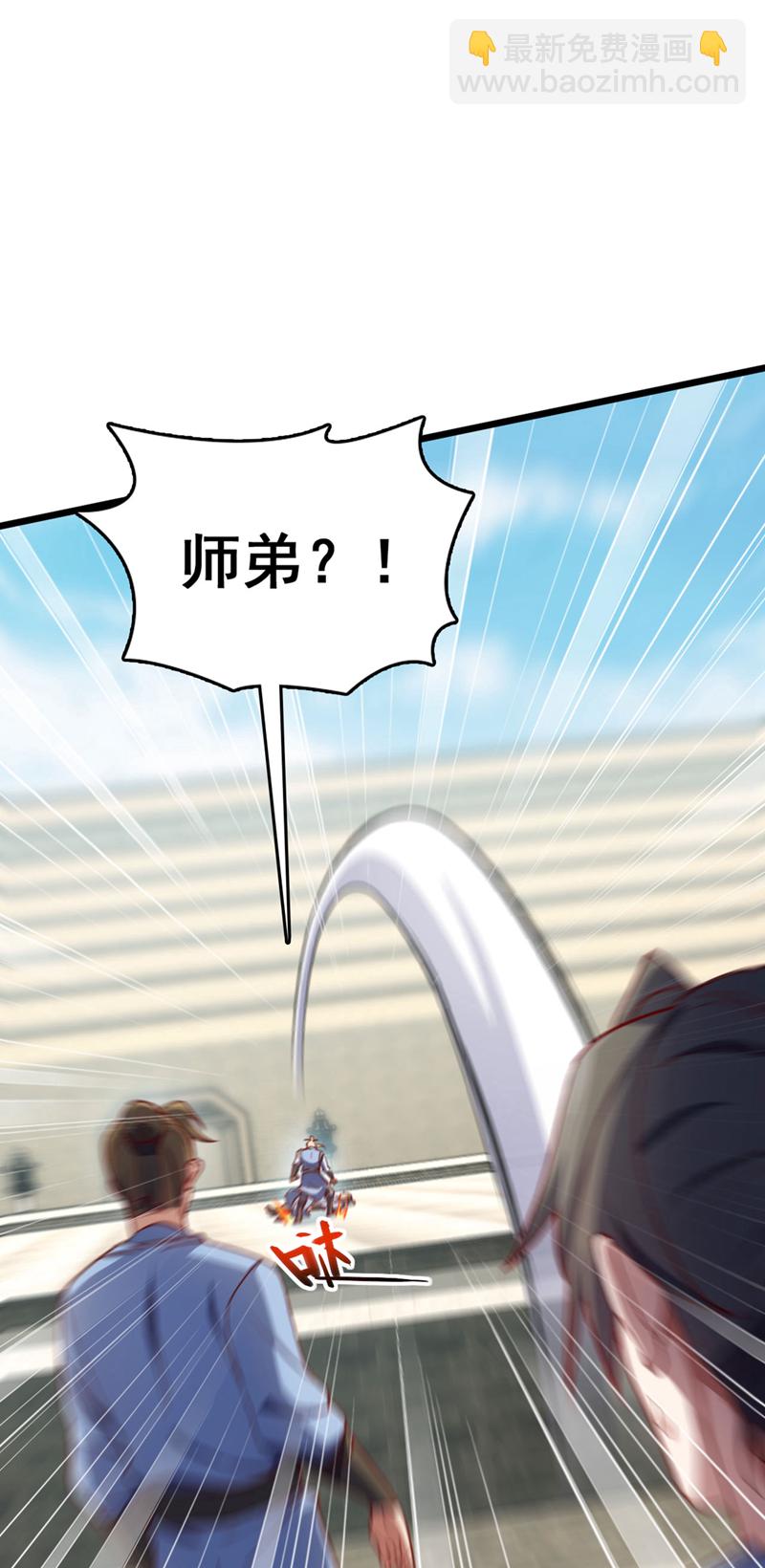 第74话 他们是一家人？！-第74话