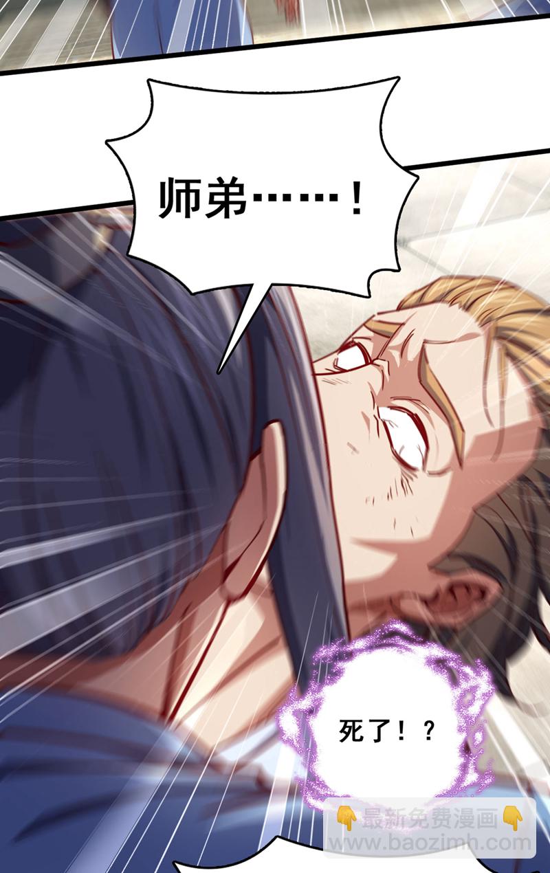 第74话 他们是一家人？！-第74话