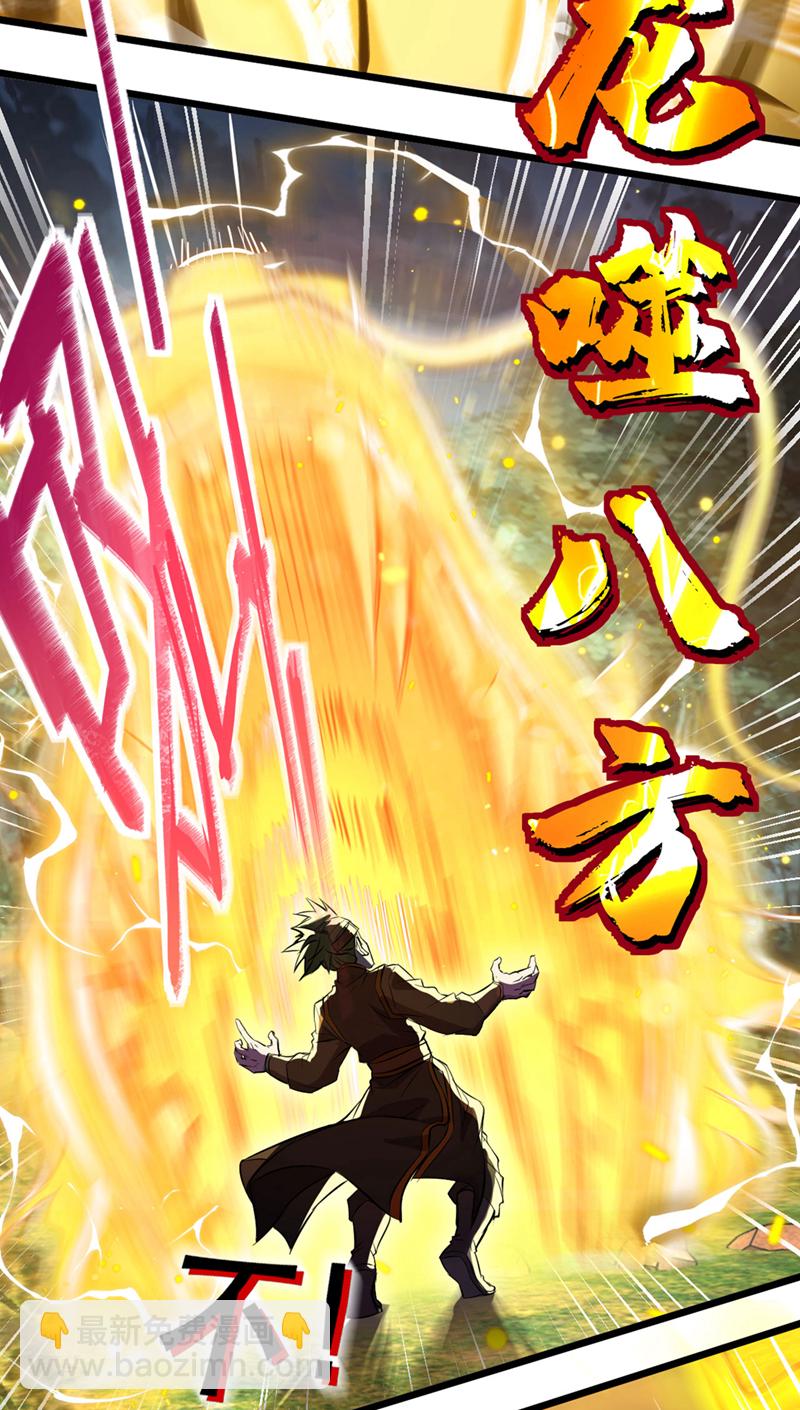 第76话 我这可是真神龙-第76话