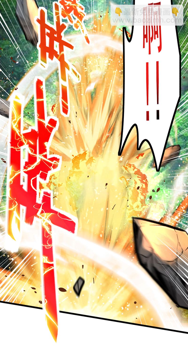 第76话 我这可是真神龙-第76话