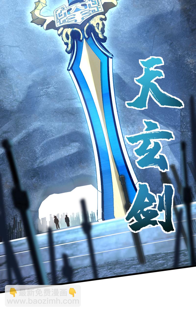 第78话 这一趟真是没白来-第78话