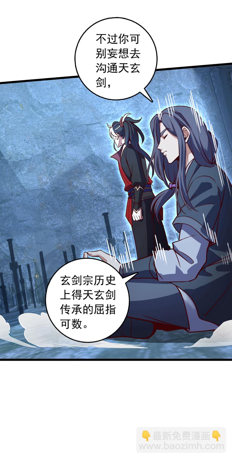 第78话 这一趟真是没白来-第78话