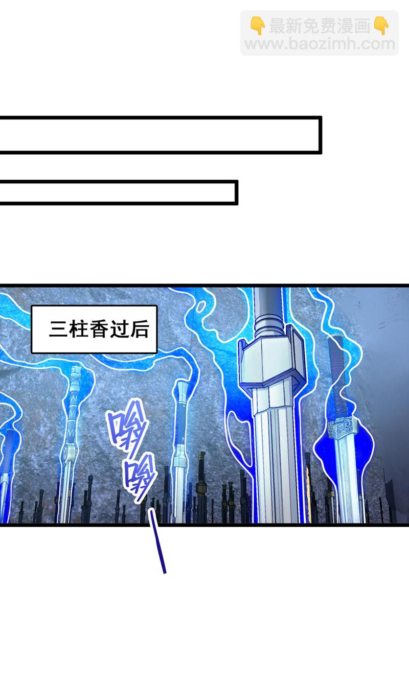 第78话 这一趟真是没白来-第78话