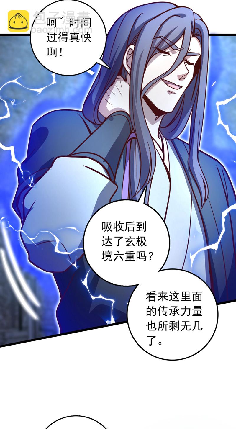 第78话 这一趟真是没白来-第78话