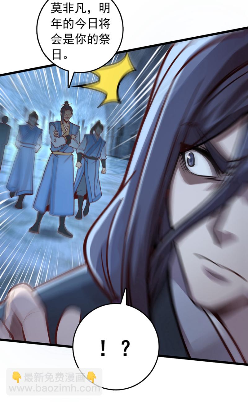 第78话 这一趟真是没白来-第78话