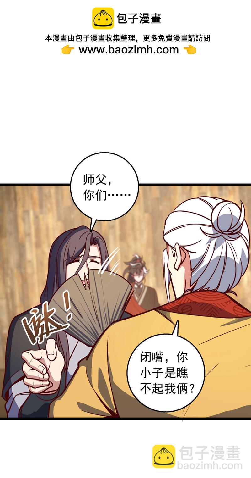 第78话 这一趟真是没白来-第78话