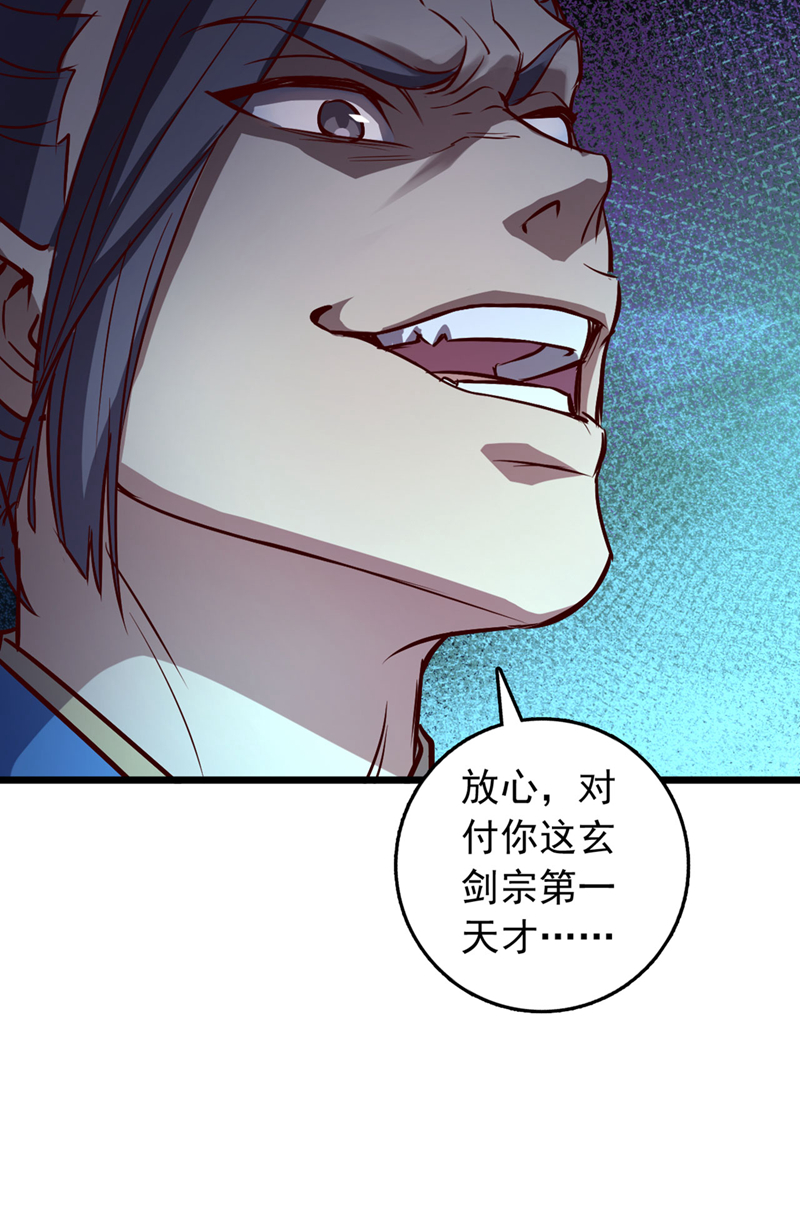 第78话 这一趟真是没白来-第78话