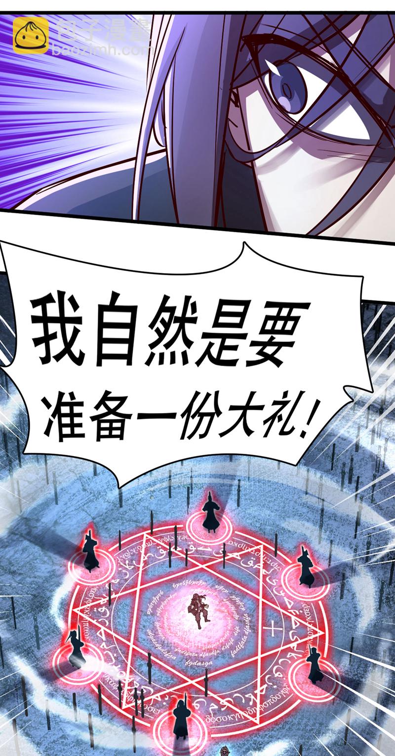 第78话 这一趟真是没白来-第78话