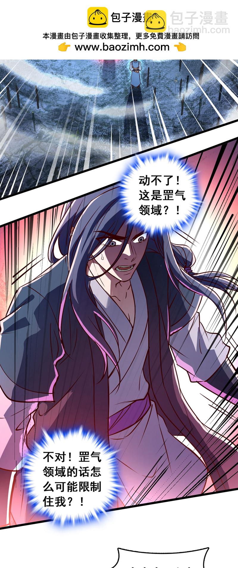 第78话 这一趟真是没白来-第78话