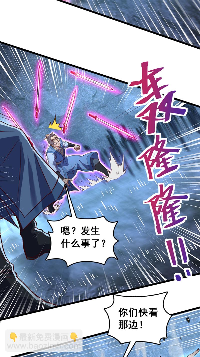 第78话 这一趟真是没白来-第78话