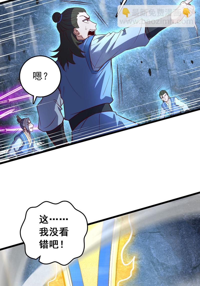 第78话 这一趟真是没白来-第78话