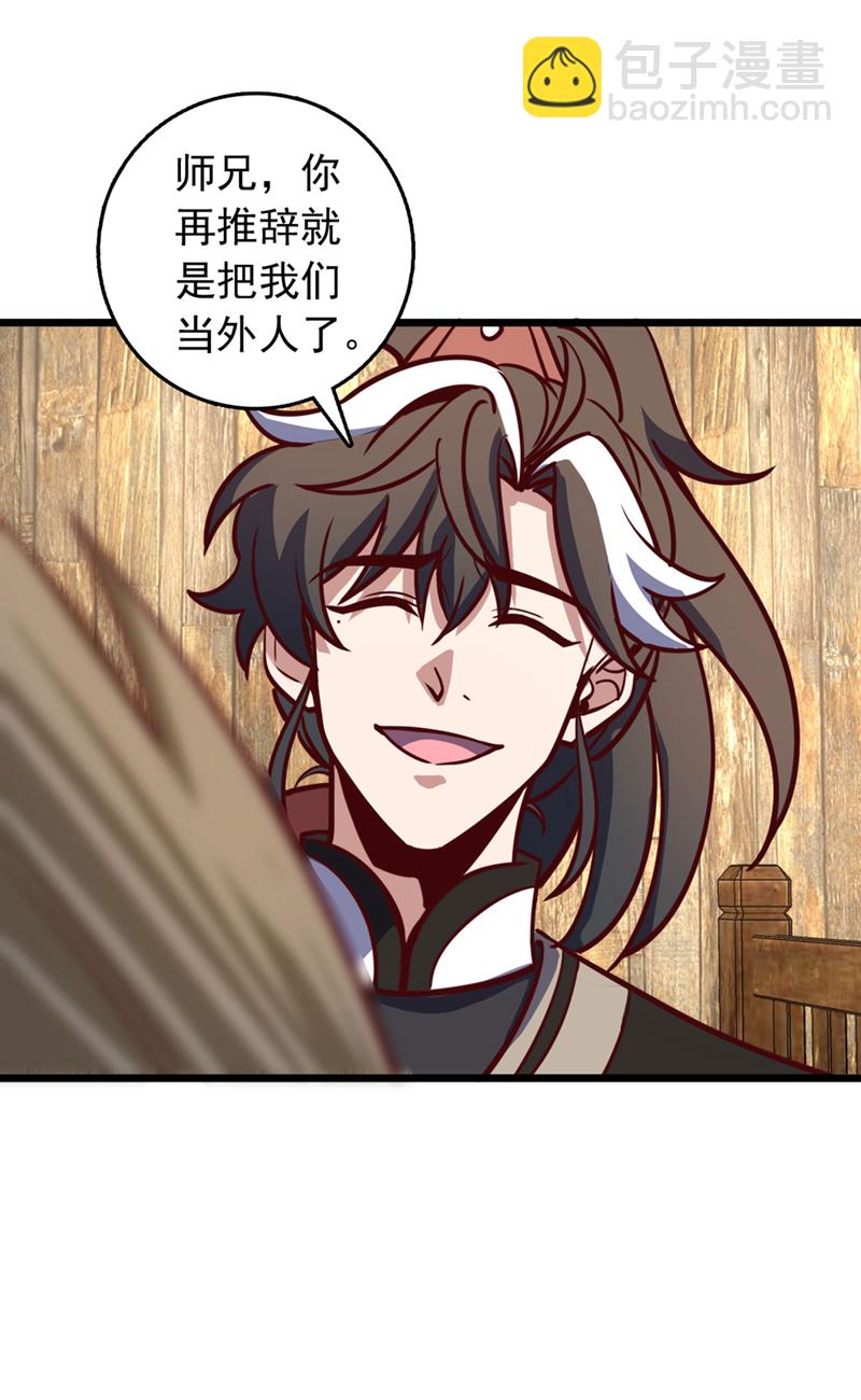 第78话 这一趟真是没白来-第78话