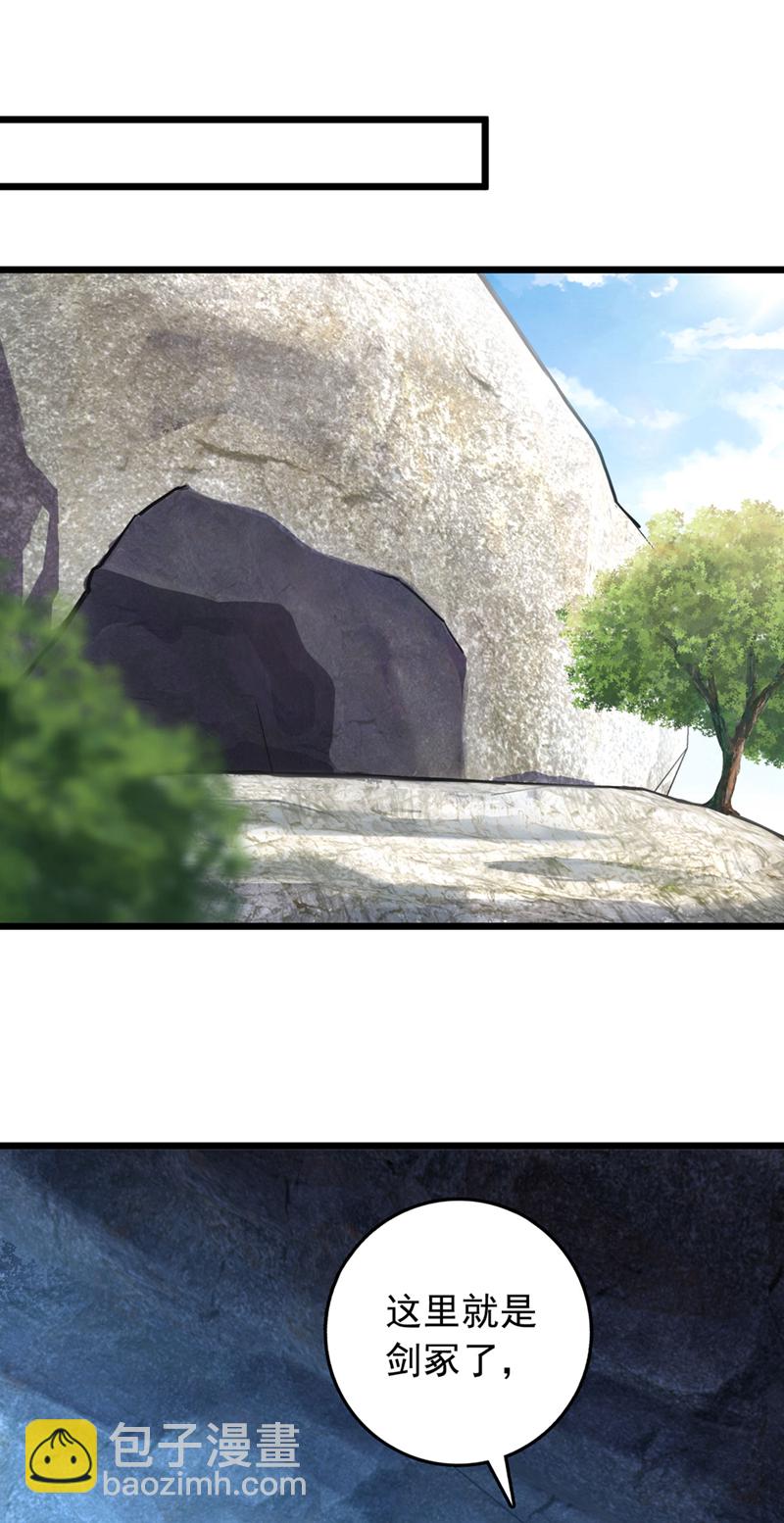 第78话 这一趟真是没白来-第78话