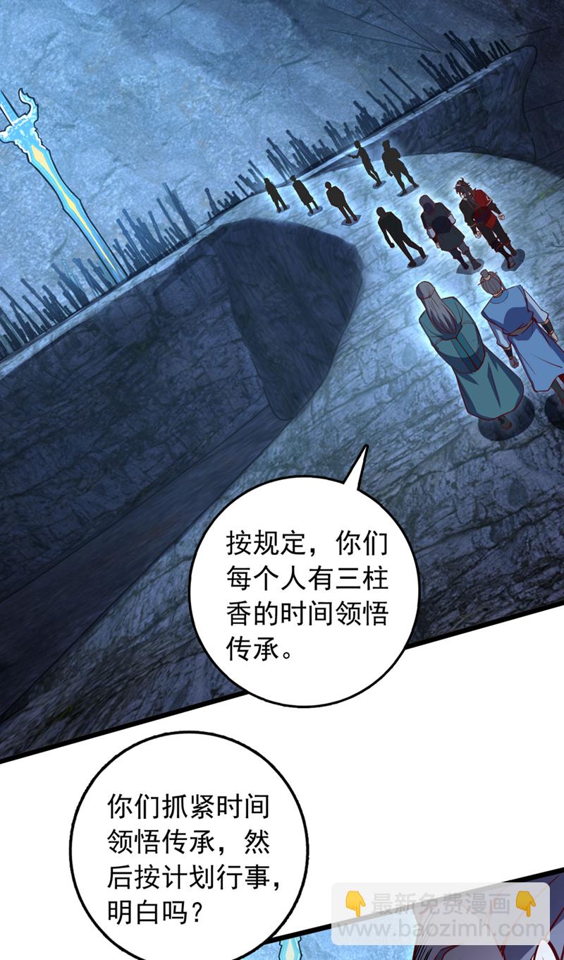 第78话 这一趟真是没白来-第78话