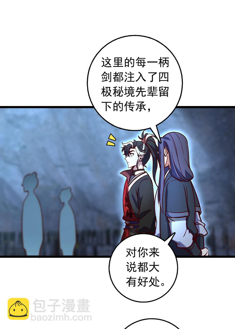 第78话 这一趟真是没白来-第78话