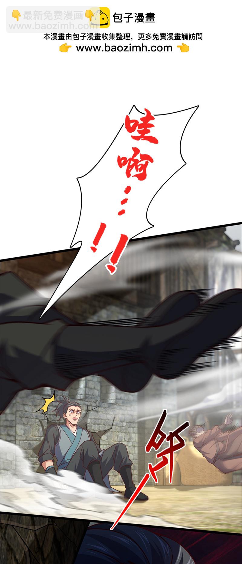 第9话 你这腿，我收下了-第10话