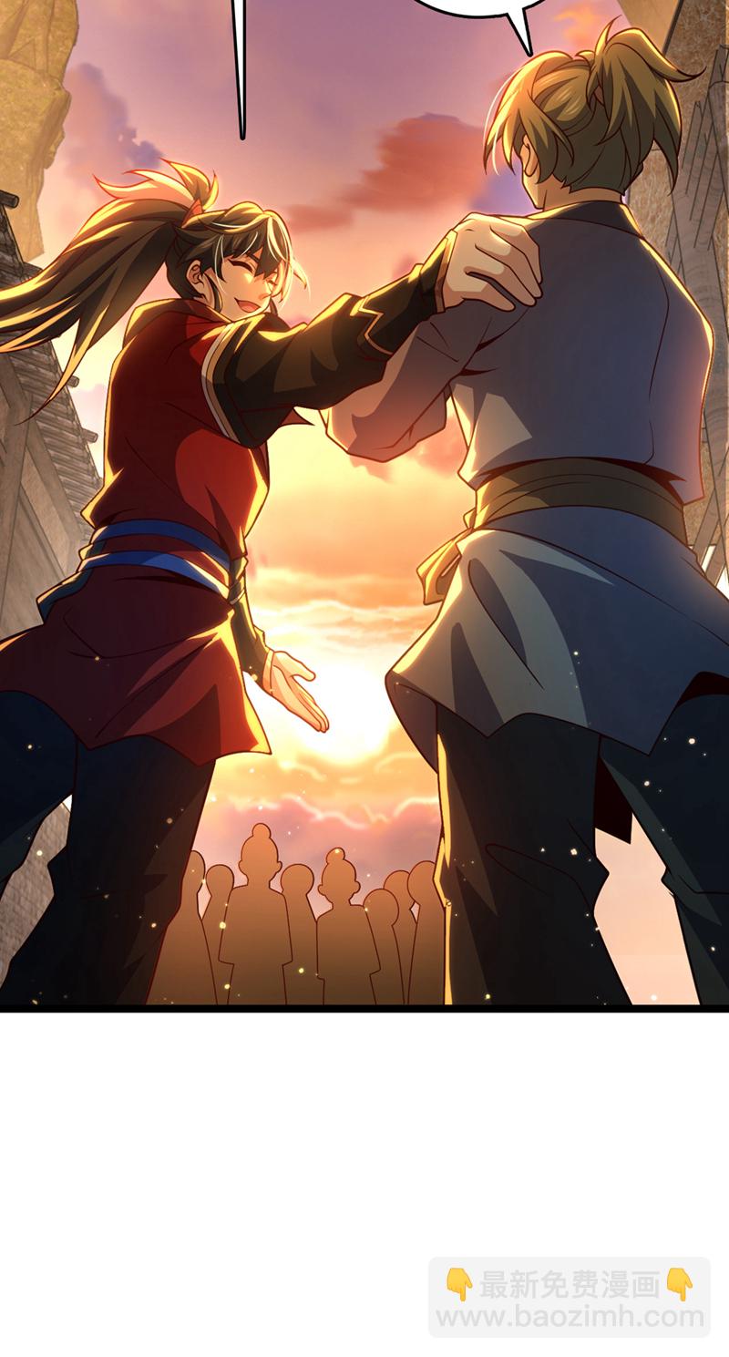 第9话 你这腿，我收下了-第10话