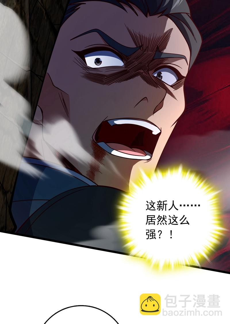 第9话 你这腿，我收下了-第10话