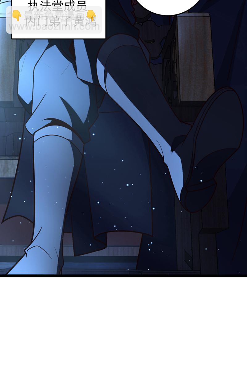 第9话 你这腿，我收下了-第10话