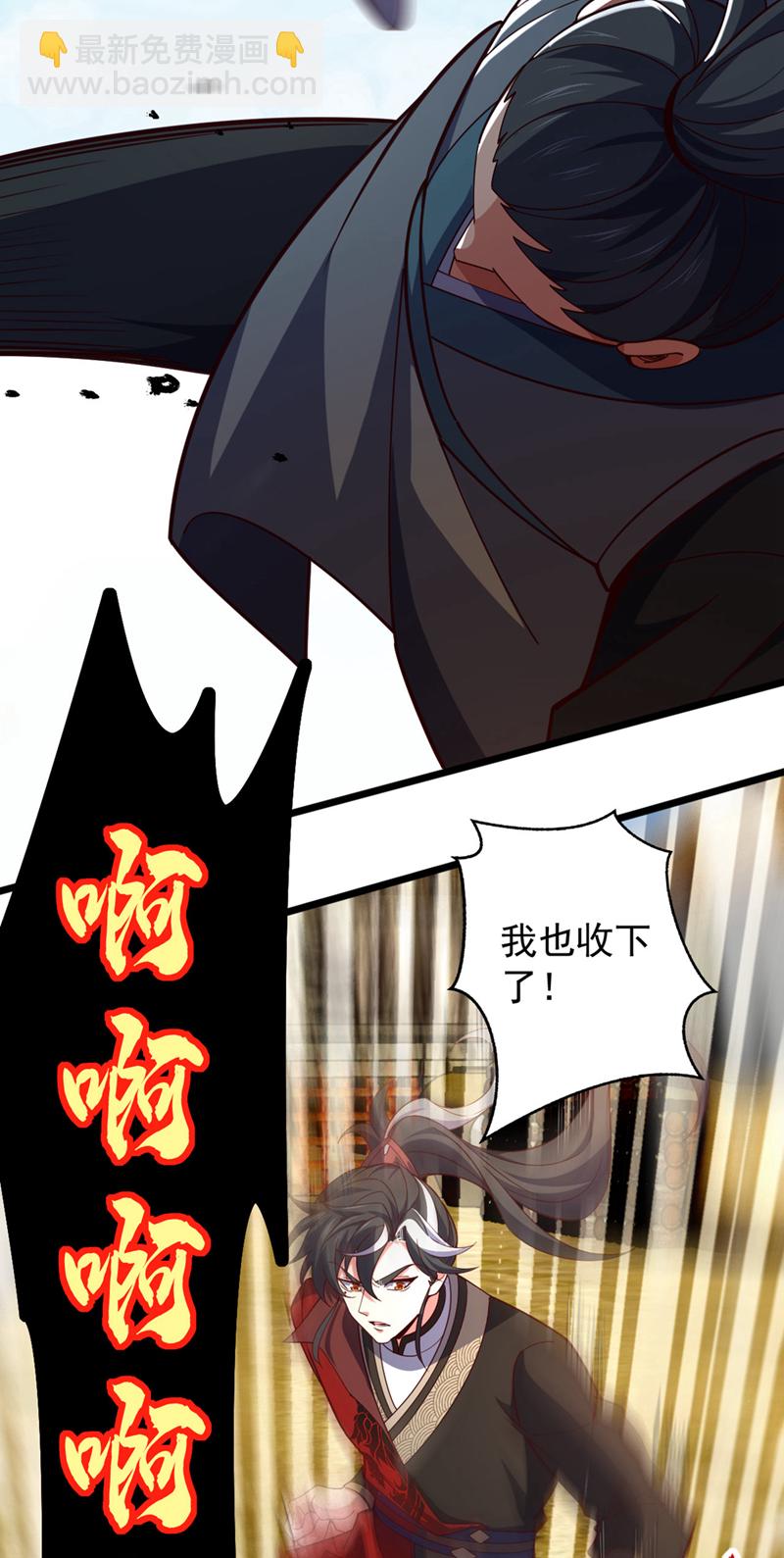 第9话 你这腿，我收下了-第10话