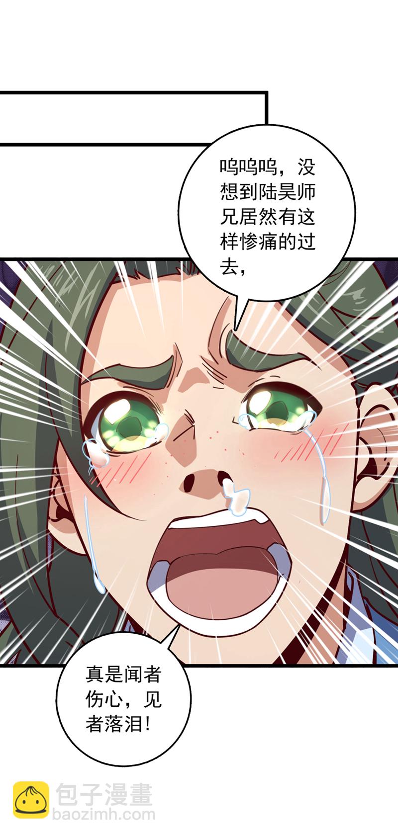 第90话 取代玄剑宗？做梦！-第90话