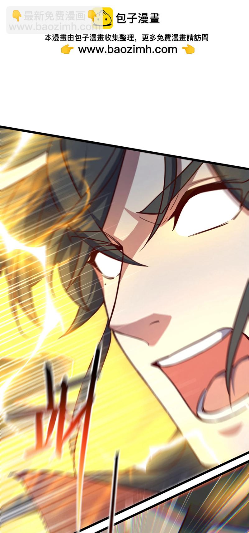 第90话 取代玄剑宗？做梦！-第90话