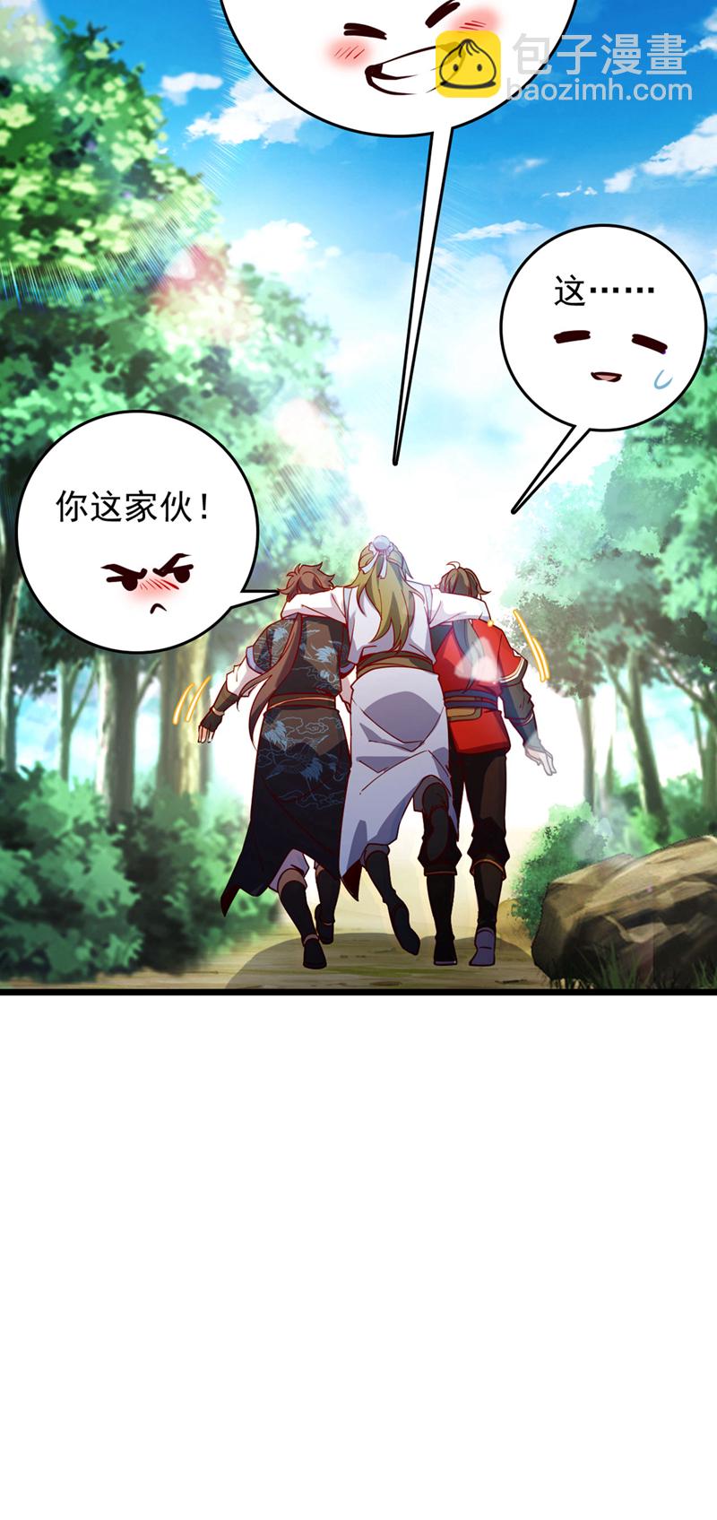 第90话 取代玄剑宗？做梦！-第90话