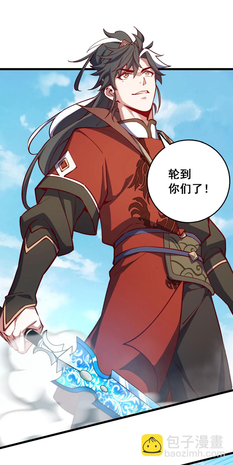 第90话 取代玄剑宗？做梦！-第90话