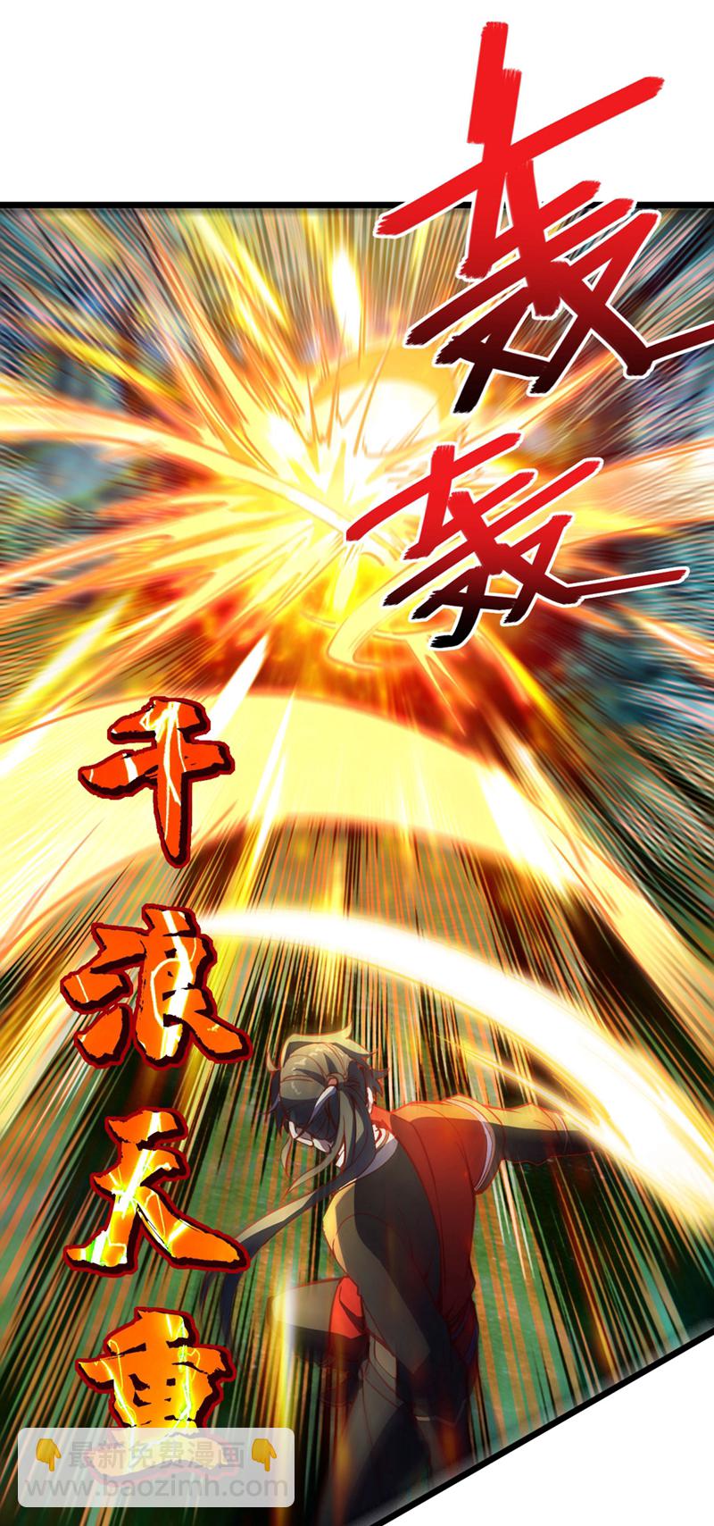 第92话 让我来领教领教！-第92话