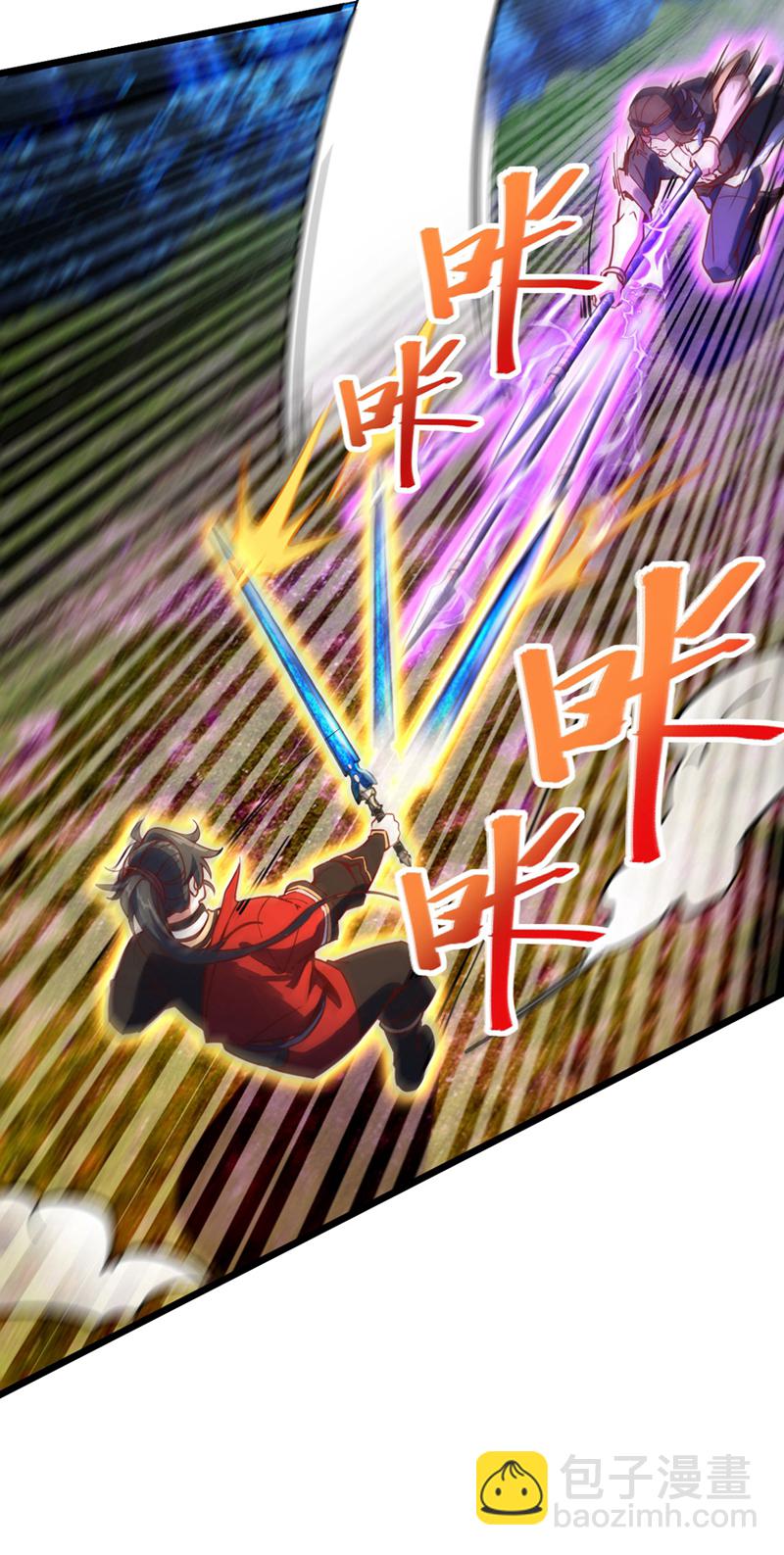 第92话 让我来领教领教！-第92话