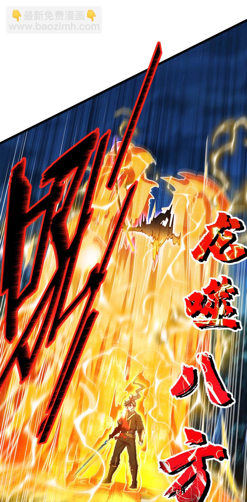 第92话 让我来领教领教！-第92话