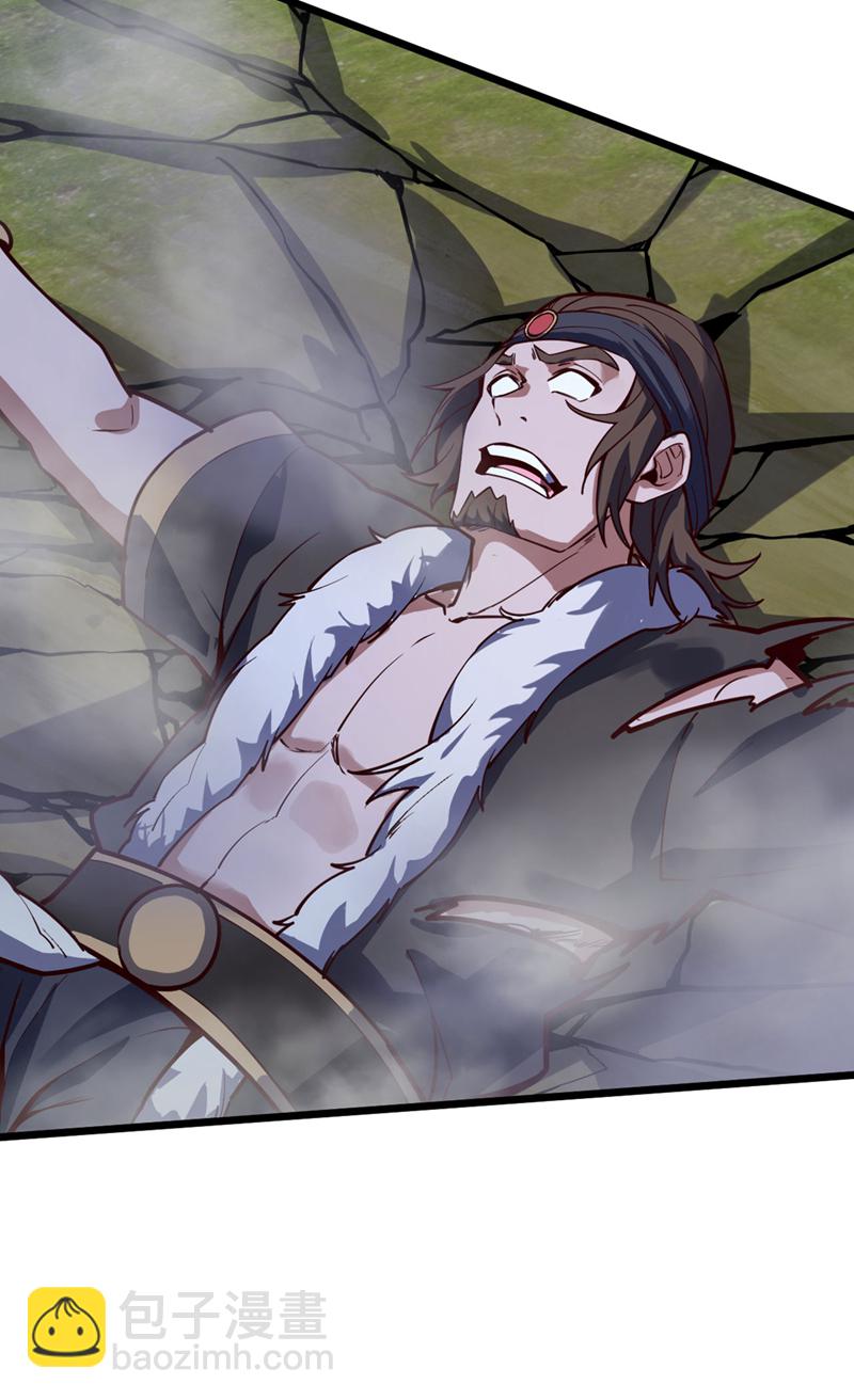 第92话 让我来领教领教！-第92话