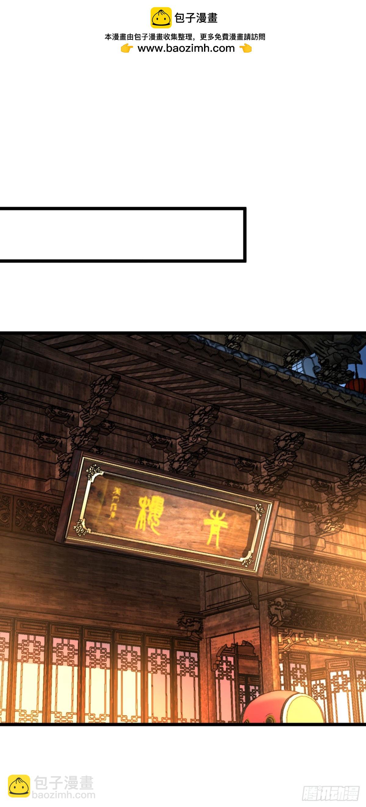 第94话 求你救救我姐！-第94话