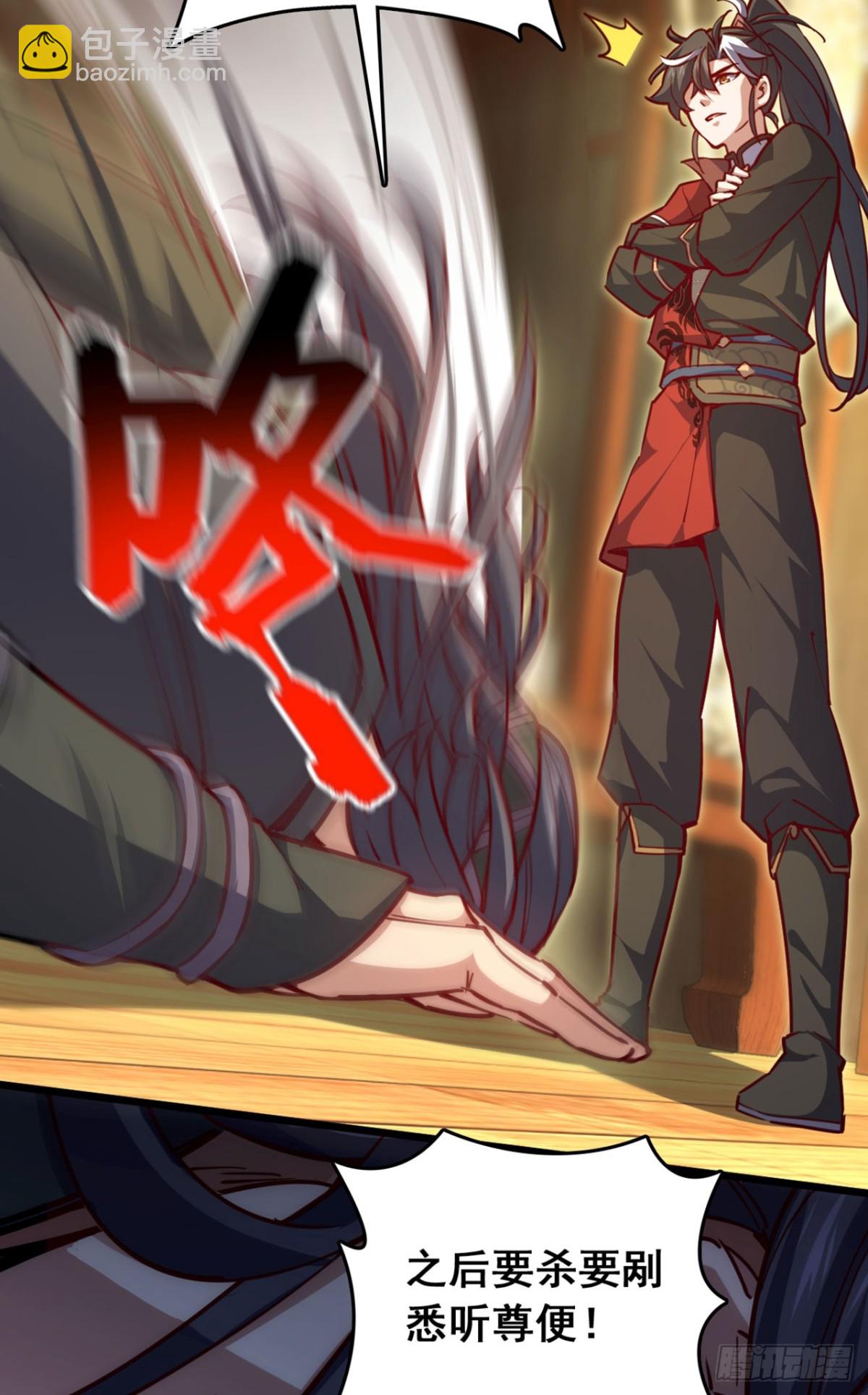 第94话 求你救救我姐！-第94话