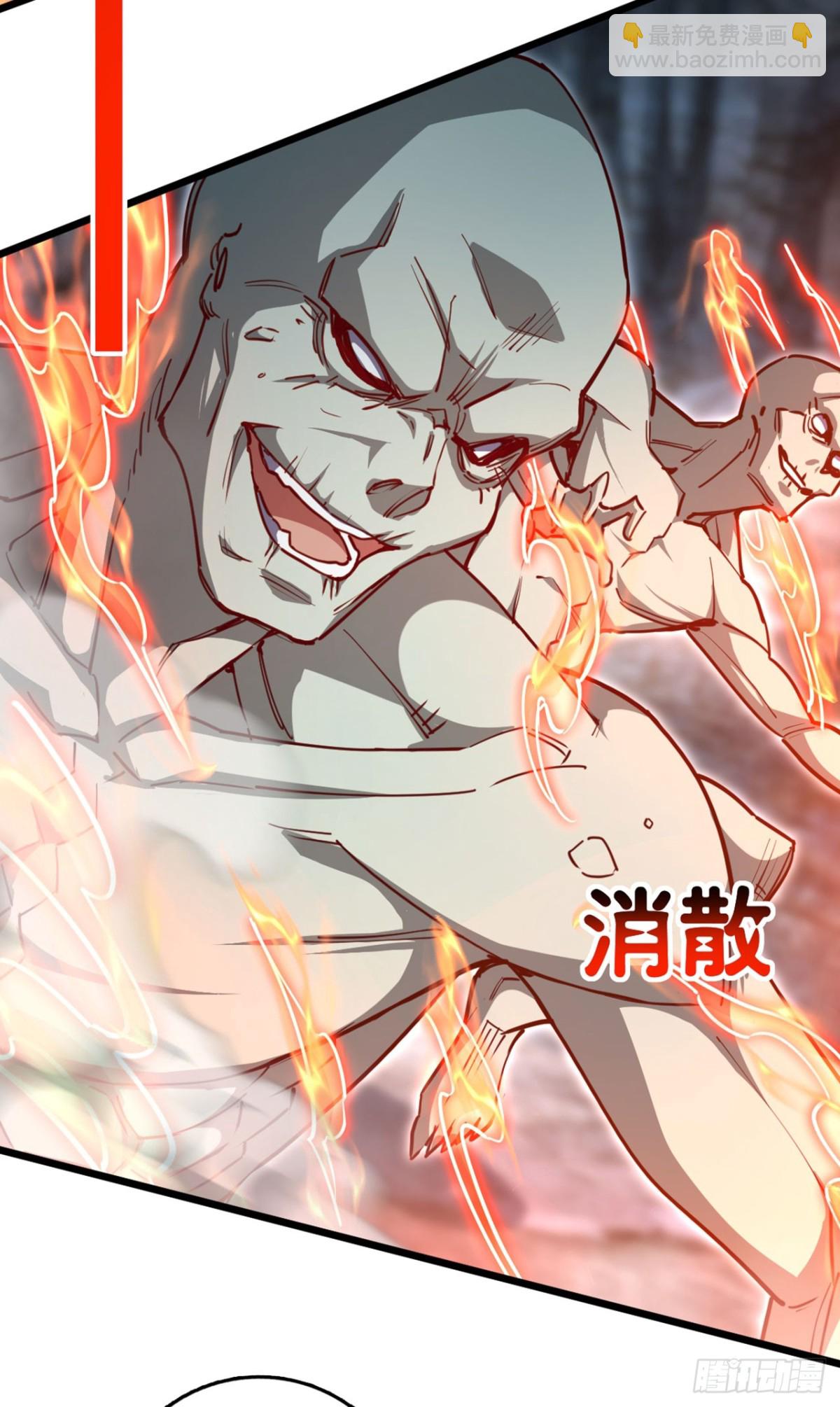 第94话 求你救救我姐！-第94话