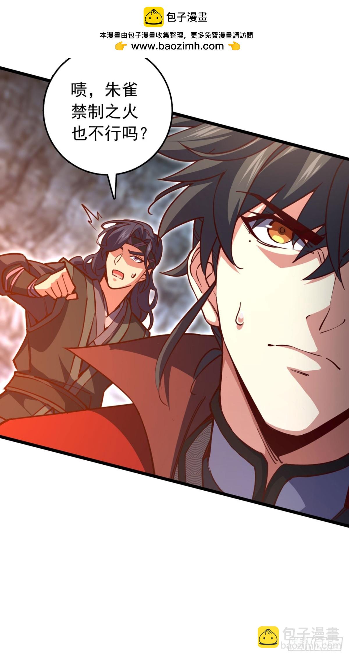 第94话 求你救救我姐！-第94话