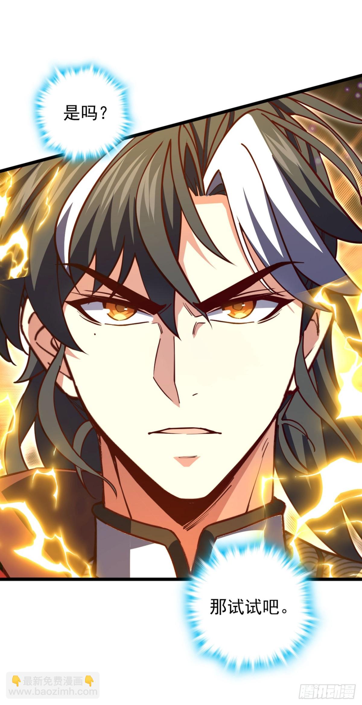 第94话 求你救救我姐！-第94话