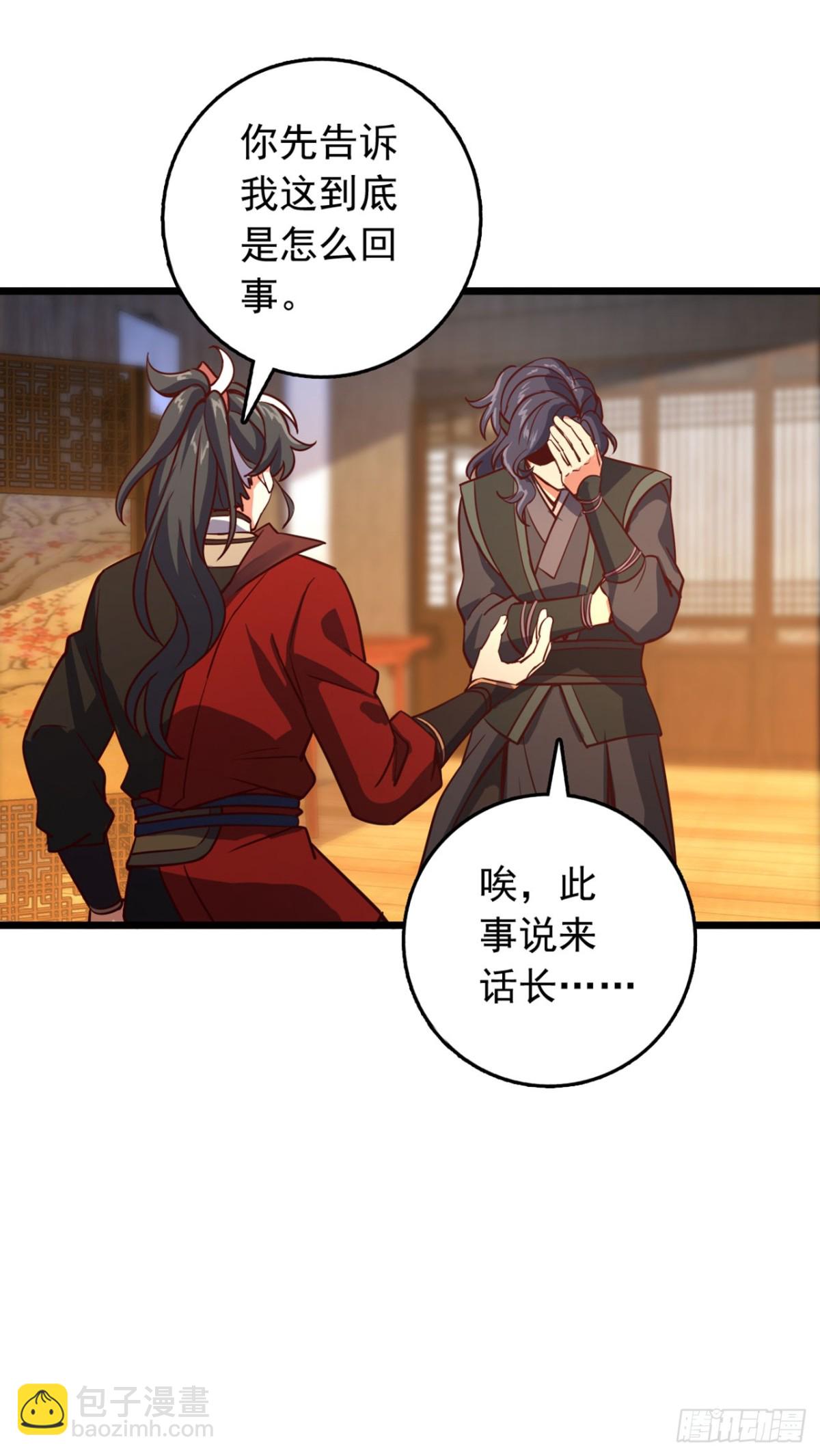 第94话 求你救救我姐！-第94话