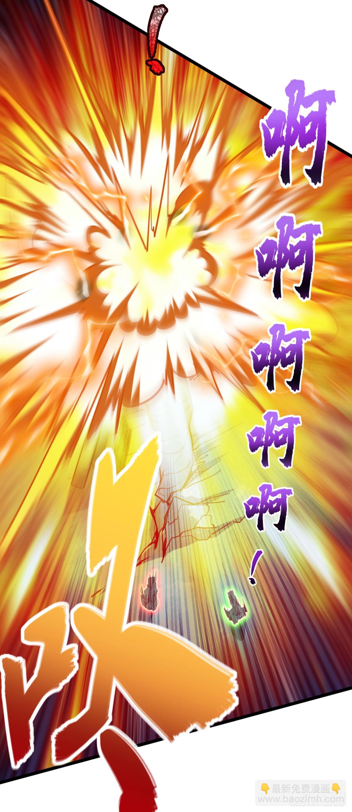 第96话 九黎剑的威力-第96话